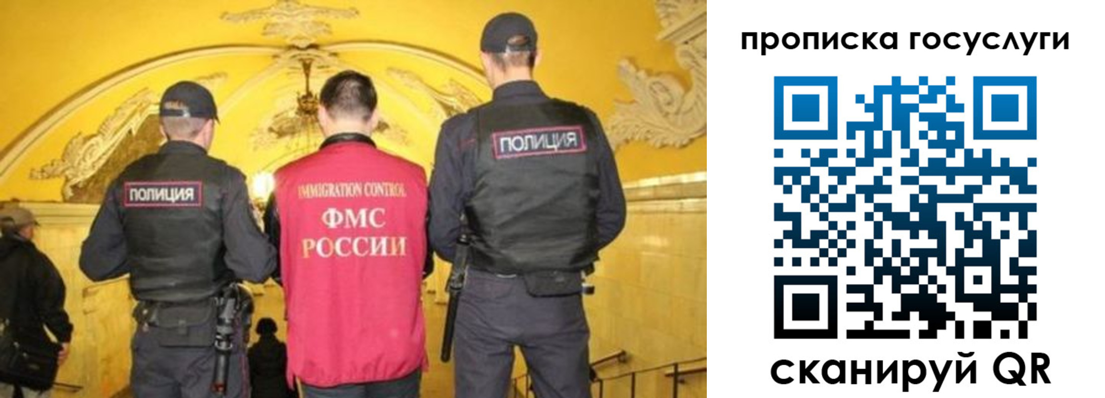 временная регистрация надежно в Снежинске