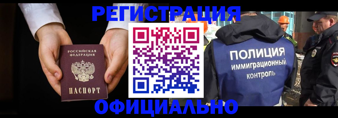 регистрация для дет. сада в Снежинске