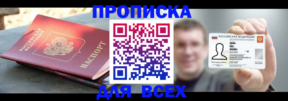 временная регистрация госуслуги в Снежинске